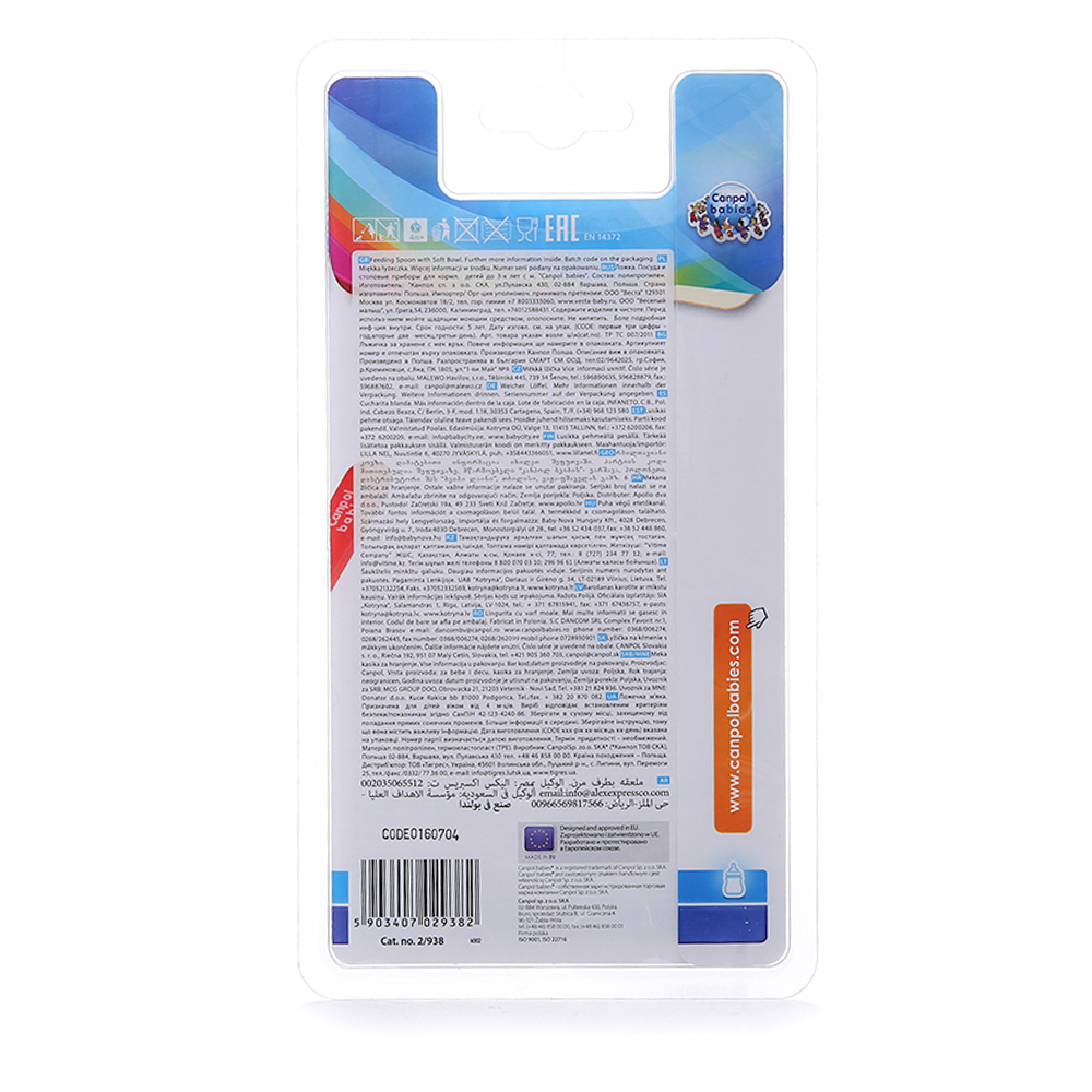 Ложка для кормления Canpol Babies, мульти
Ложка для кормления Canpol Babies, мульти