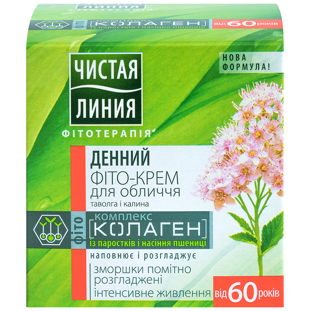 Дневной фито-крем для лица Чистая Линия Фитотерапия, от 60 лет, 45 мл
Дневной фито-крем для лица Чистая Линия Фитотерапия, от 60 лет, 45 мл