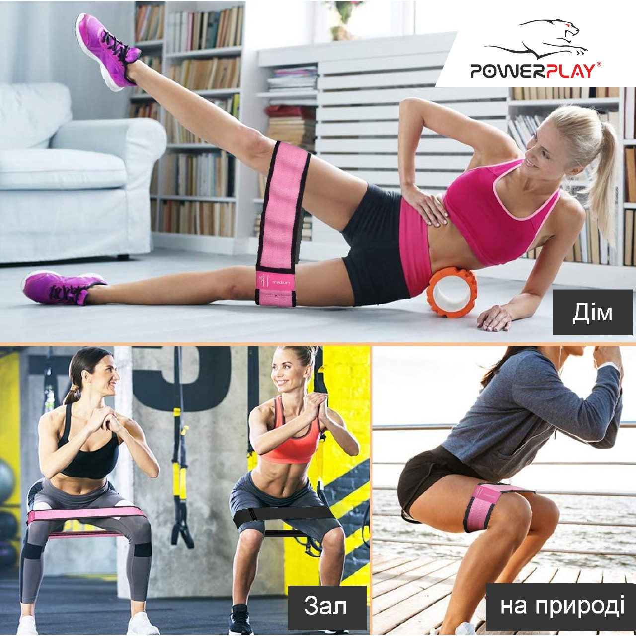 

Резинка для фитнеса тканевая PowerPlay 4111 S Light 64 см, серая