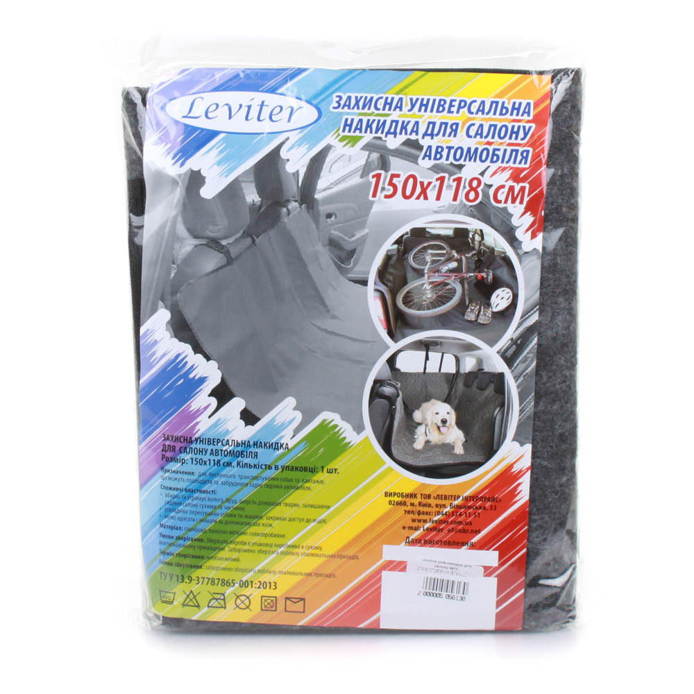 

Защитная накидка Leviter, универсальная (150*118 см)