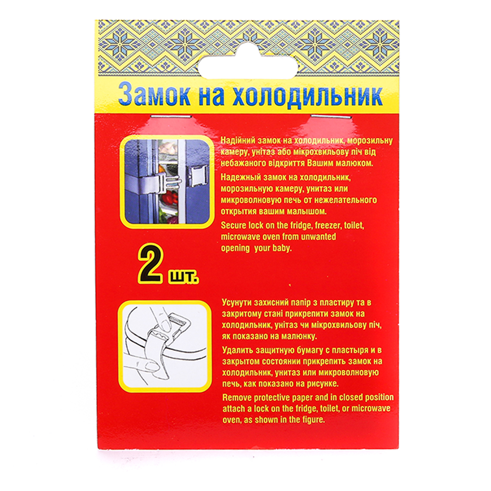 

Замок для защиты ребенка Динат Груп, белый