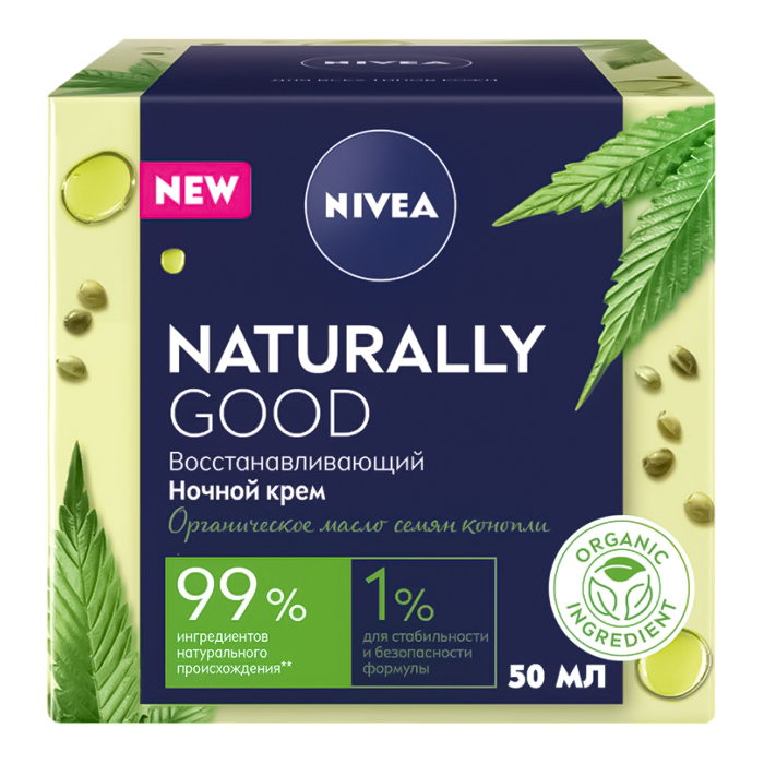 

Восстанавливающий ночной крем для нормальной кожи Naturally Good с органическим маслом семян конопли, 50 мл
