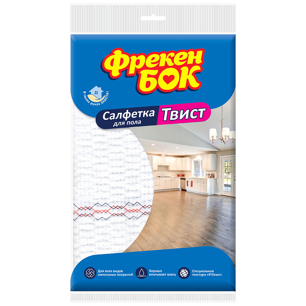 

Салфетка Фрекен Бок Твист, 50х70 см