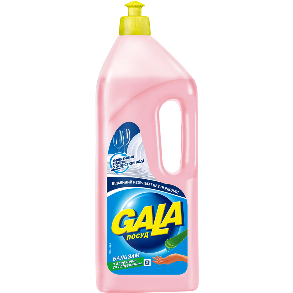 

Бальзам для мытья посуды Gala Алоэ вера, 1 л