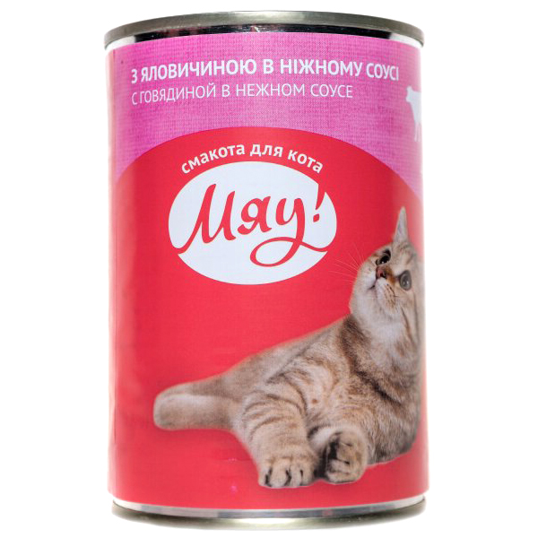 

Корм для котов Мяу! С говядиной в нежном соусе, 415 г