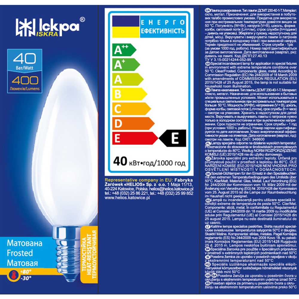 

Лампа накаливания Ickra (40 Вт; 400 лм) матовая