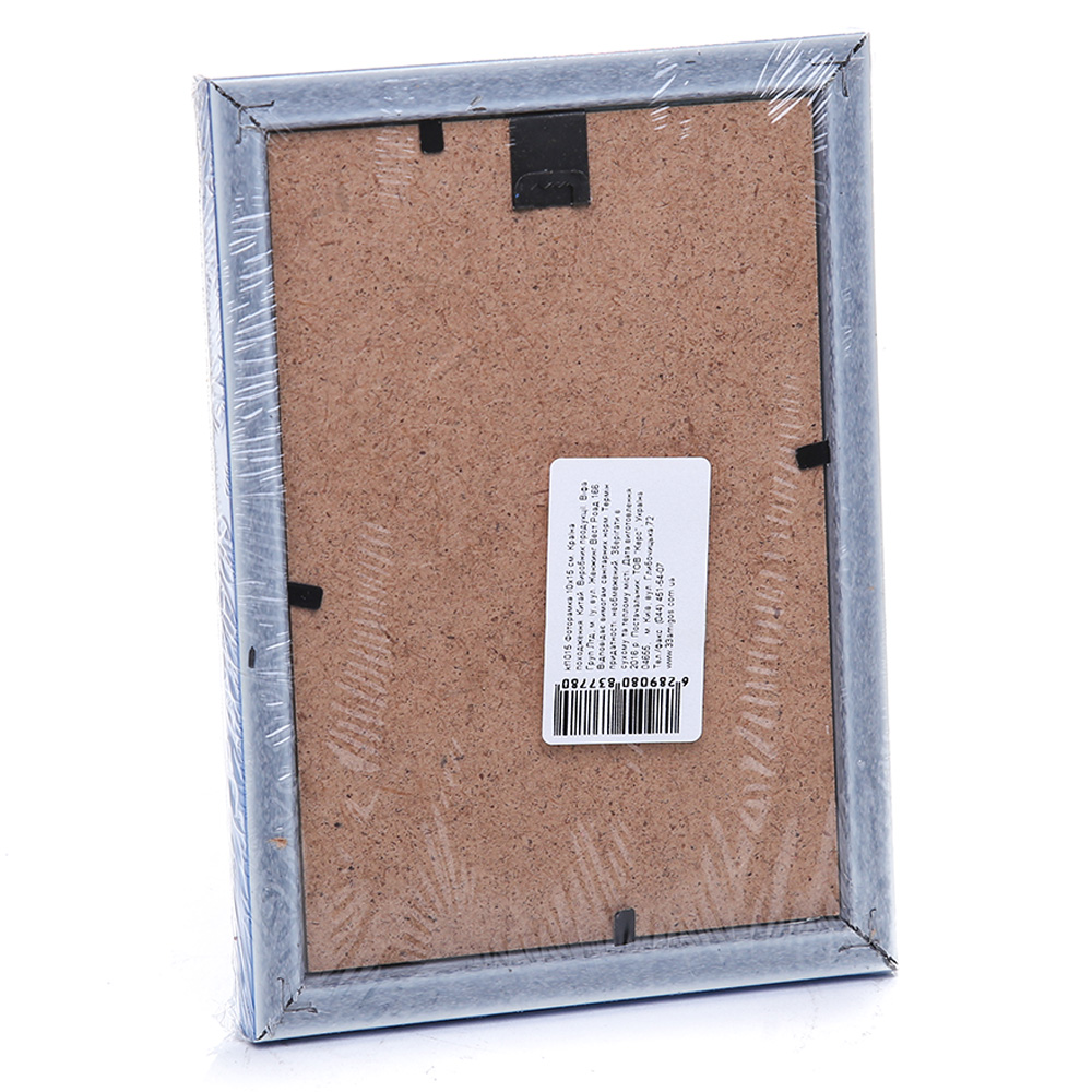 

Фоторамка, 10x15 см, синяя