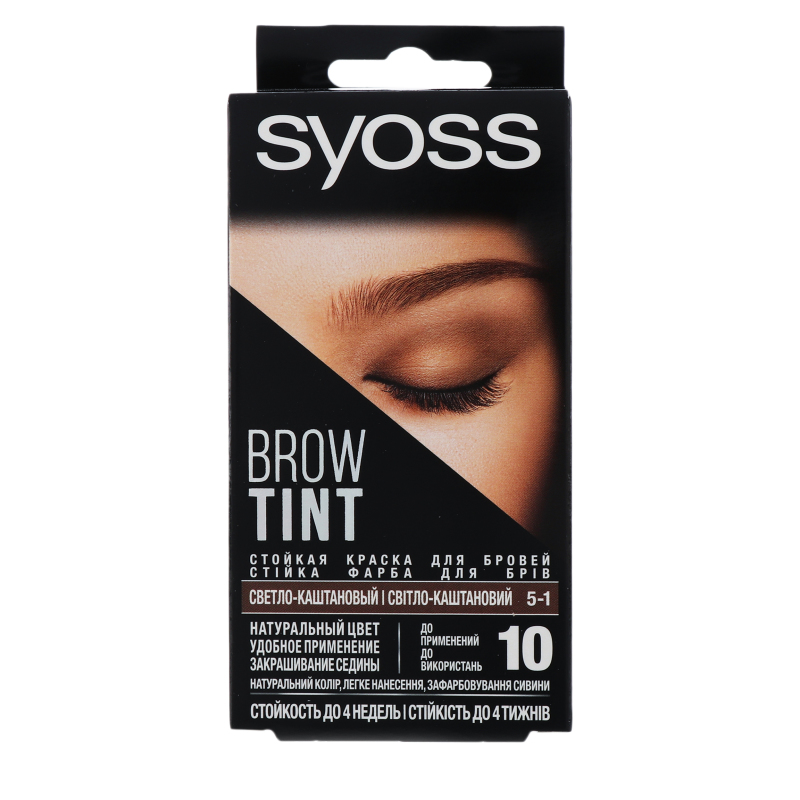 

Стойкая краска для бровей Syoss Brow Tint 5-1 Светло-каштановый, 17 мл