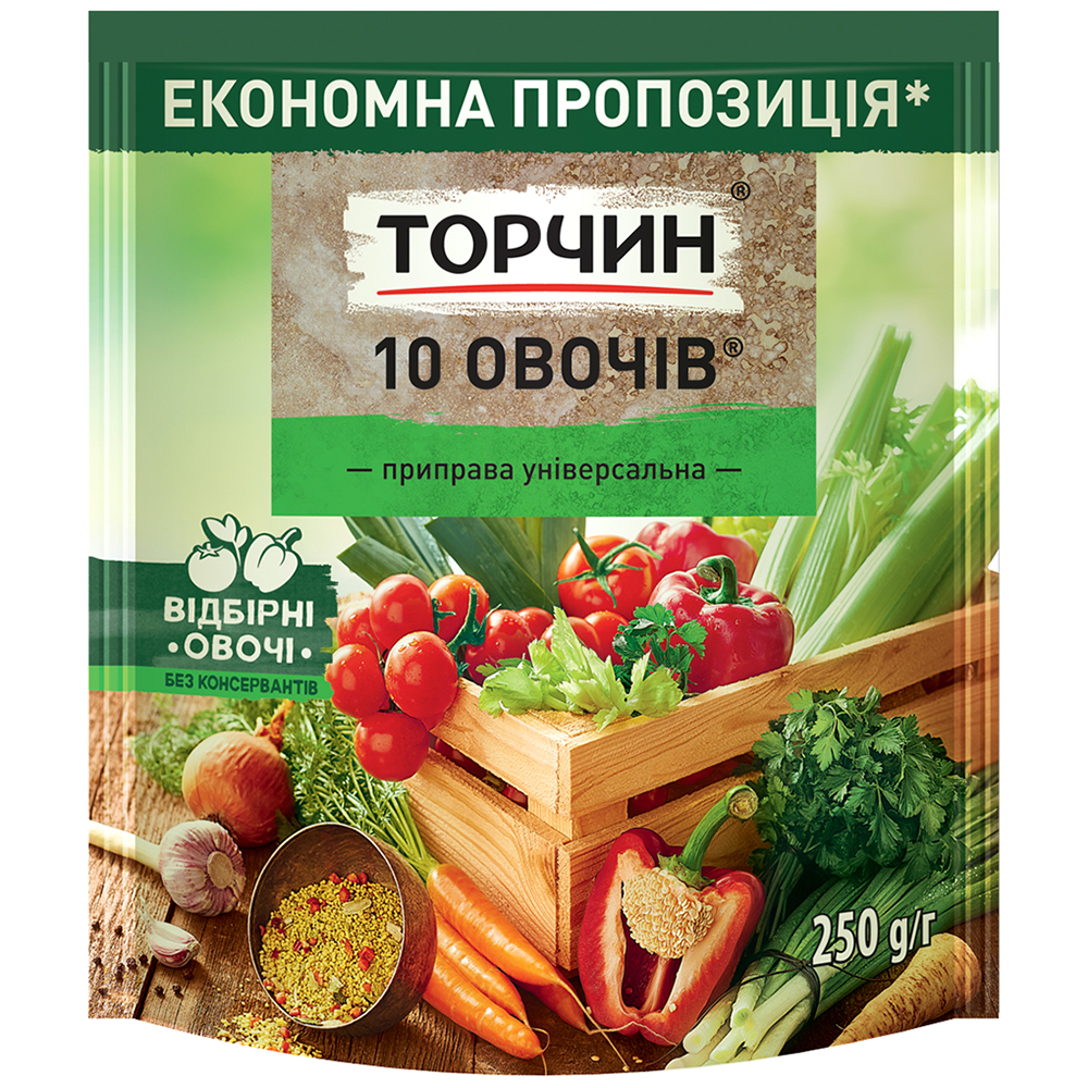 10 овощей. Торчин 10 овощей. Приправа Торчин. Приправа 10 овощей. Приправа 7 овощей.