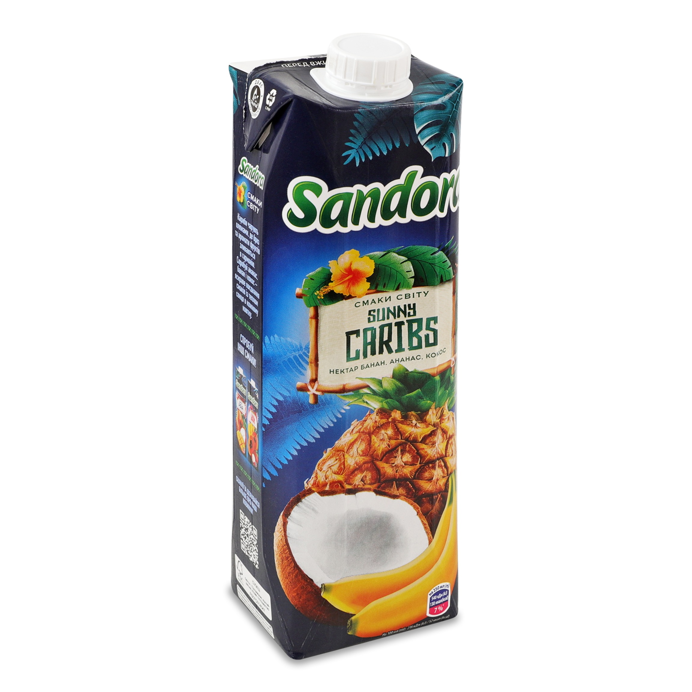 Сландо Лубни қызы секс үшін бір түнге