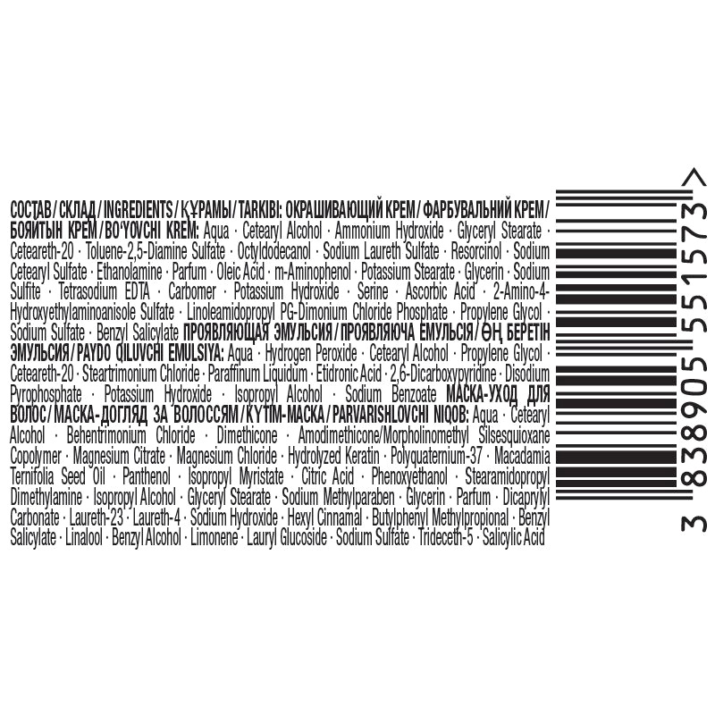 

Крем-краска для волос Palette Интенсивный цвет 4-0 (N3) Каштановый, 110 мл