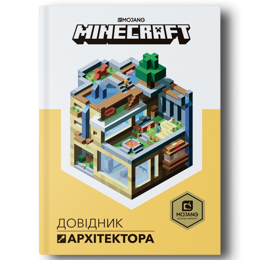 Minecraft — купить в Киеве и Украине по выгодной цене в Auchan UA