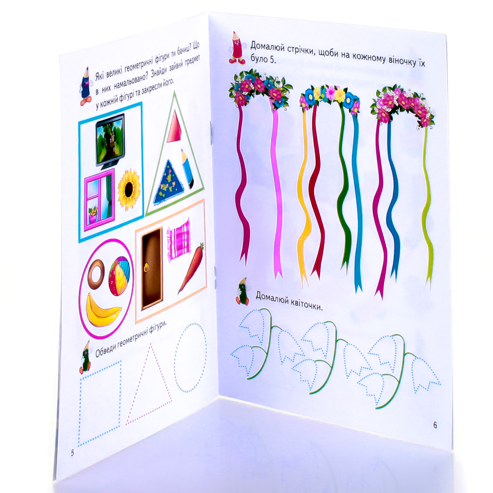 

Книга детская, игровые прописи Счёт (От 3 лет)