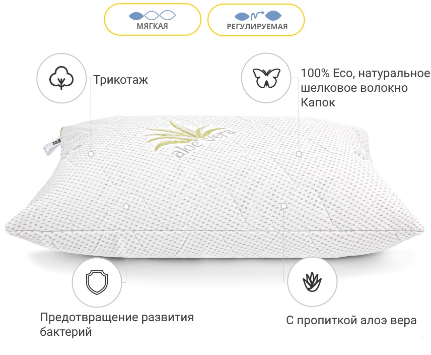 

Подушка MirSon шовкова №784 Alberto Silk Kapok М'яка